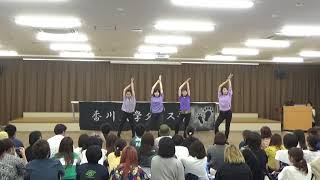 2019　香川大学　ダンス部　春部内　「violet」