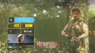 【R6S】アルファパック開封の儀！！【初見歓迎】