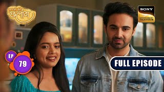 Abhishek's Farewell Party | Sapnon Ki Chhalang | Ep 79 | Full Episode | 27 July 2023