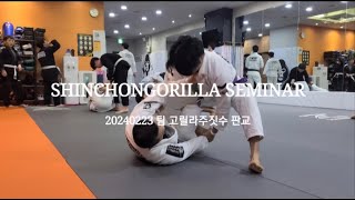 20240223 팀 고릴라주짓수 판교 세미나 : 스파링 5Round