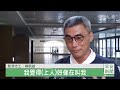 靈山法會恭敬莊嚴 人文真善美寫歷史