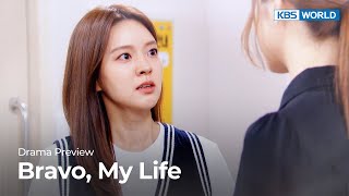 (Preview) Bravo, My Life : EP101 | KBS WORLD TV