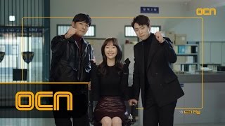 Tunnel 보이스 장혁 다음은 누구?! 바로 터널의 최진혁! 계속 기대되는 OCN No.1 오리지널! 170318 EP.0