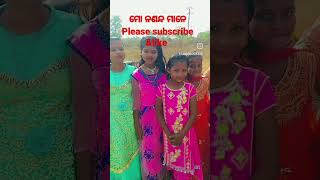 #family #//#shortvideo //ମୋ ନଣନ୍ଦ ମାନେ