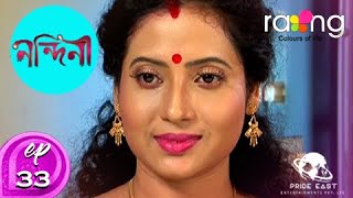 Nandini - নন্দিনী | 30th Spt 2020 | Full Episode | Ep 33