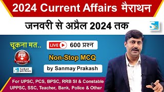 Live January to April 2024 Current Affairs Marathon for all Exams | by Sanmay Prakash