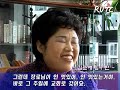 내가만난그리스도 김순애집사 rutc vod