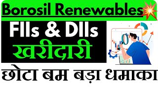 Borosil Renewables Share Latest News || Borosil Renewables Share Analysis ||