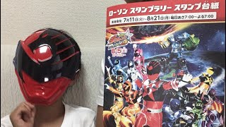 宇宙戦隊 キュウレンジャー 映画 ローソン夏休みキャンペーン スタンプラリーでシールとホウオウブレード\u0026ホウオウシールドをゲットせよ！！映画キラキラ☆プリキュアアラモードも一緒にやったよ