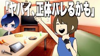 【アニメ】Ifのびっくりエピソード集５選！【いれいす】