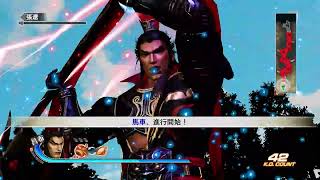 Lu Bu comes again Warriors game Other Lu Bu rank of general Dynasty Warriors 7 Xtreme Legends STEAM