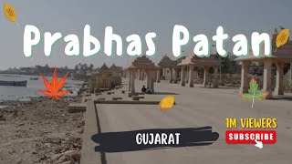 પ્રભાસ પાટણ, જૂનાગઢ | Prabhas Pstan | Bhalaka | Junagadh | Sri Krishna dehotsarg | Ajivan Pravasi