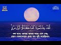 সূরা আল কাহফ_ শুক্রবারের সর্বোত্তম আমল l surah al kahf l recited by alaa aqel