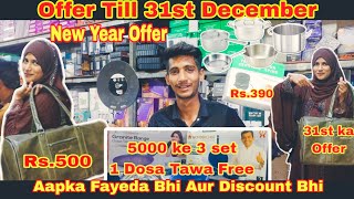 31st December Tak Valid Offer Ka Laabh Uthao Unbeatable prices 😳