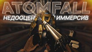 Что на самом деле такое Atomfall?