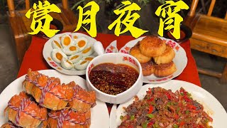 中秋将至，怎么能少的了月饼和大闸蟹#美食 #小吃 #下饭