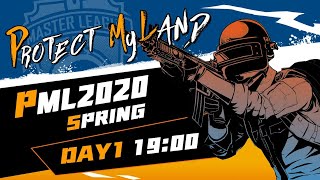 PML 2020 SPRING 例行賽 Day 1