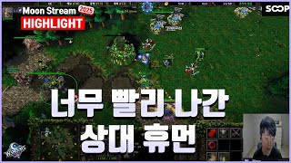 [개인화면] 워크래프트3 리포지드 프로게이머 장재호 선수 Shallow Grave 나휴전 선워든