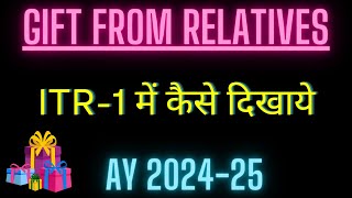 How to Show Gift Received From Relatives in ITR-1 AY 2024-25 II Gift from Relatives Exempt II