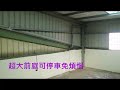 永慶不動產台中大肚海線店 有巢氏房屋台中高鐵明道店【台中烏日溪南路大地坪透天 收租套房員工宿舍】04 23360066