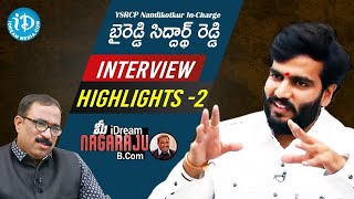 YSRCP Nandikotkur In charge Byreddy Siddharth Reddy Exclusive Interview  Highlights #2 | iDream