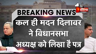 Rajasthan Political Crisis: MLA Madan Dilawar High Court जाने की तैयारी में