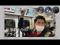 86 各番組推しスタッフ紹介！～若手d作成vtr～