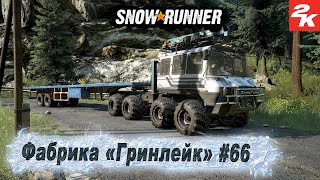 SnowRunner прохождение \