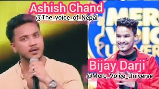 Ashish Chand v/s Bijay Darji - Maya Ra Moha Vs Phul Pati Bhakera || @TheVoiceofNepal @nepalidol