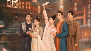 Smooth Cloud (云舒) - Luna Yin  (印子月)  | Fairyland Romance OST (与卿书 OST 2023)