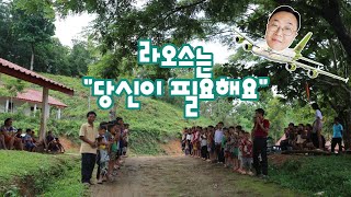 라오스에 뿌려진 복음의 씨앗