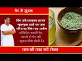 benefits of eating fennel. fennel seeds.. aastha channel