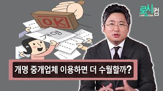 개명 수월하게 하는 방법이 있을까요? 개명 신청하면 법원에서 불허 될 수도 있나요 ?