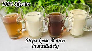 How To Stop Loose Motion Immediately In Just 1 Minute | How To Stop Diarrhoea |4 Best Home Remedies