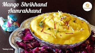 Mango Shrikhand Recipe Aam Shrikhand |How to make amrakhand at home Navratri Fast Recipes आम श्रीखंड