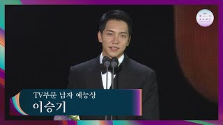 [57회 백상] TV부문 남자 예능상 - 이승기 | JTBC 210513 방송