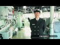 【週刊海自tv：海自女子】護衛艦「てるづき」電測員