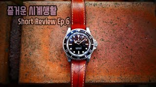 [즐거운 시계생활]Short Review EP.6 롤렉스 빈티지 서브마리너 REF.5513