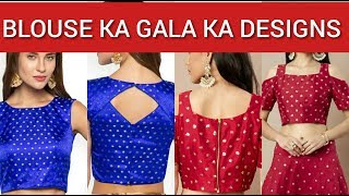 New Blouse Design Piche Ka Gala - DesaignHandbags New Blouse Design Piche Ka Gala - DesaignHandbags