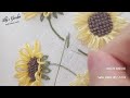 eng sub 릴리스가든 프랑스자수 해바라기 액자 diy french embroidery sunflowers