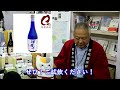 復興が進む蔵元「大和一酒造元」 （人吉市下林町）【ものがたり酒店】 8