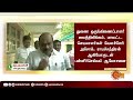 breaking ops எழுதிய கடிதம் தெரியாது என்பதா எடப்பாடி தரப்புக்கு ops தரப்பு கடும் கண்டனம்