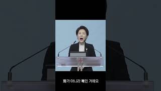 팔복산의 통로 | 나를 힘들게 하는 그 사람이 복이다