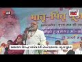 valsad news આસારામ ના બોલાવાયા જયકારા asaram bapu video viral n18v