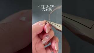 【ワイヤーワーク】メガネ留めの手順公開 #ハンドメイドアクセサリー