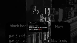 💯🖤😔. gairo ne kiya barbad kuchh bhul gaye Apne..! गैरो ने किया बर्बाद#sadlife #sadshayari #sadvibes