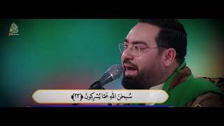 World Recitation Competition, Surah Al-Hashr Tilawat By Syed Jawad Hussaini