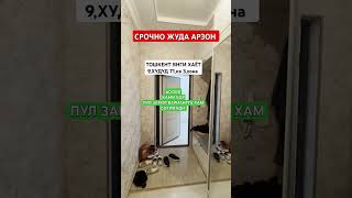 997289761☎️‼️ЖУДАЯМ ‼️АРЗОН ‼️ТОШКЕНТ ЯНГИ ХАЁТ СРОЧНО ТЕЗ БАРАКА ҚИЛИЛА