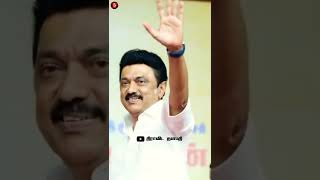 மக்கள் முதல்வர் தளபதி ஸ்டாலின் அவர்கள்🔥- M.K.Stalin Mass Entry Whatsapp Status - Dravida Thalapathy