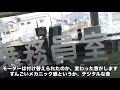 山手線から追い出された電車が『私鉄』でまだまだ頑張ってました！！！すげえ！！